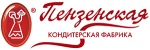 Пензенская кондитерская фабрика